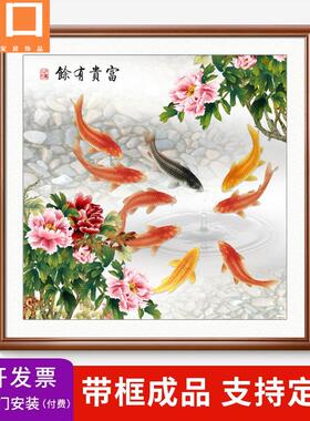 牡丹九鱼图玄关装饰画进门墙挂画客厅壁画聚财卧室中式餐厅方形画