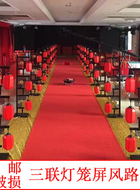 中式婚庆道具路铁引笼T台屏风三联宫廷羊皮纸灯艺汉式婚庆布场