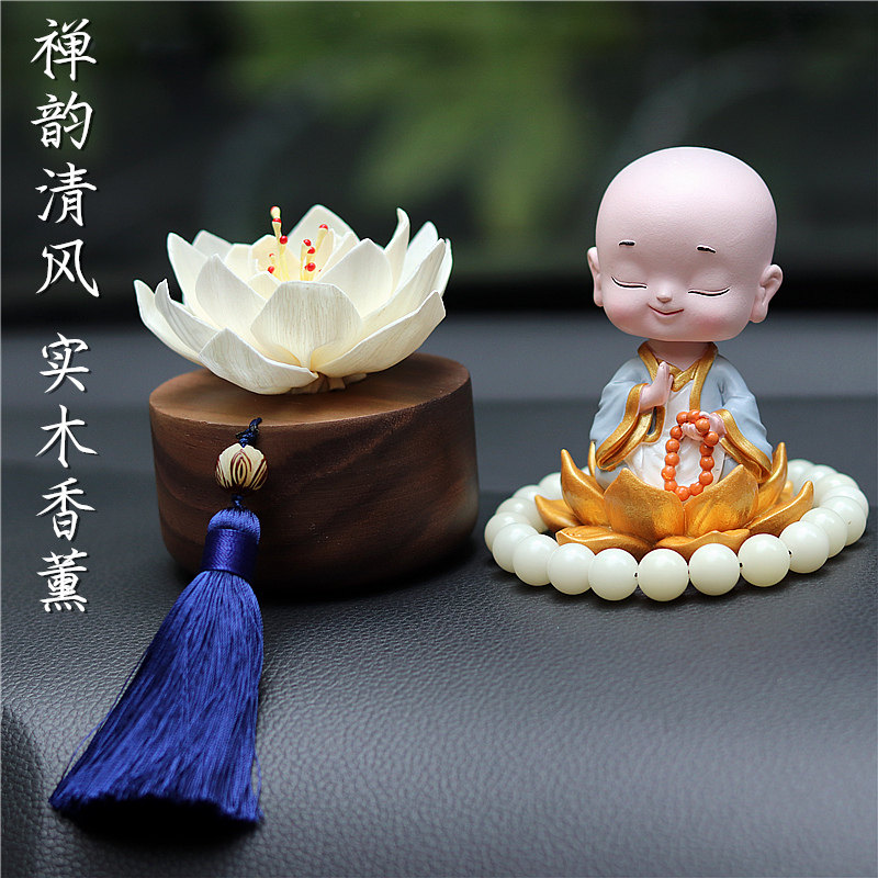 车内饰品汽车摆件莲花中控台男士香水神载高档大气女车装车上款饰