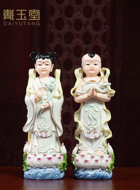 像财堂陶瓷善玉童子龙女金童玉女供奉家用观音菩萨像佛戴童男摆件