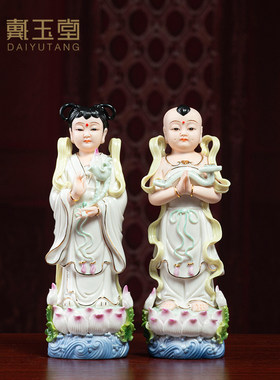 像财堂陶瓷善玉童子龙女金童玉女供奉家用观音菩萨像佛戴童男摆件