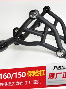 适用DR保50改装加厚1险杠前护杆dr1506防摔杠护杠DR1S0S竞技杠