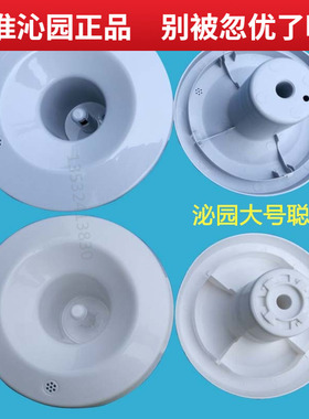 明园饮水机配件YR-16B35/B77 B78 B80 BB1 B87 8201 B206聪沁座