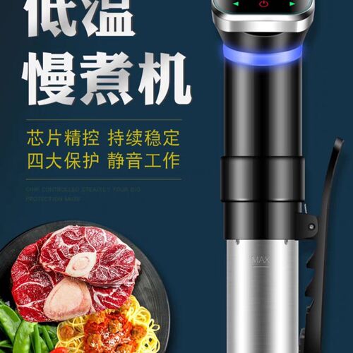 低温u煮机水箱容器anova舒肥棒水浴盆锅so慢savide Cont iner带盖