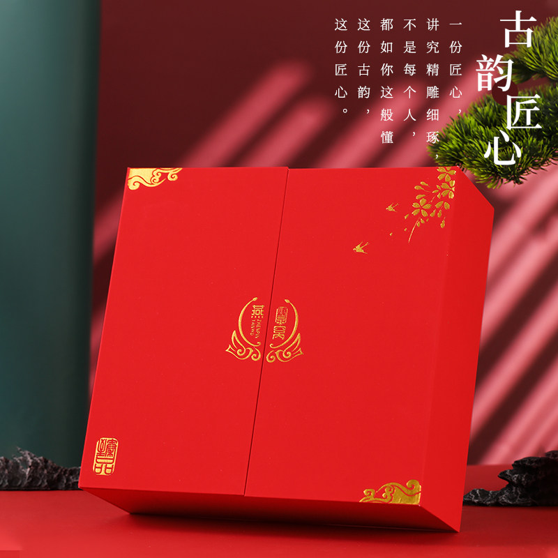 双开升降式装窝礼盒纸盒礼角盒圆盒包燕盒八品盒红色对开盒子