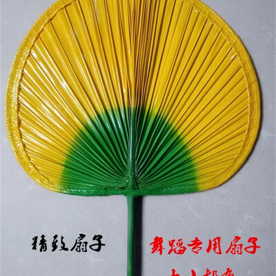 演扇扇酒吧蹦迪扇大扇出芭蕉扇济公扇葵扇手工扇绘画扇题字蒲绿扇