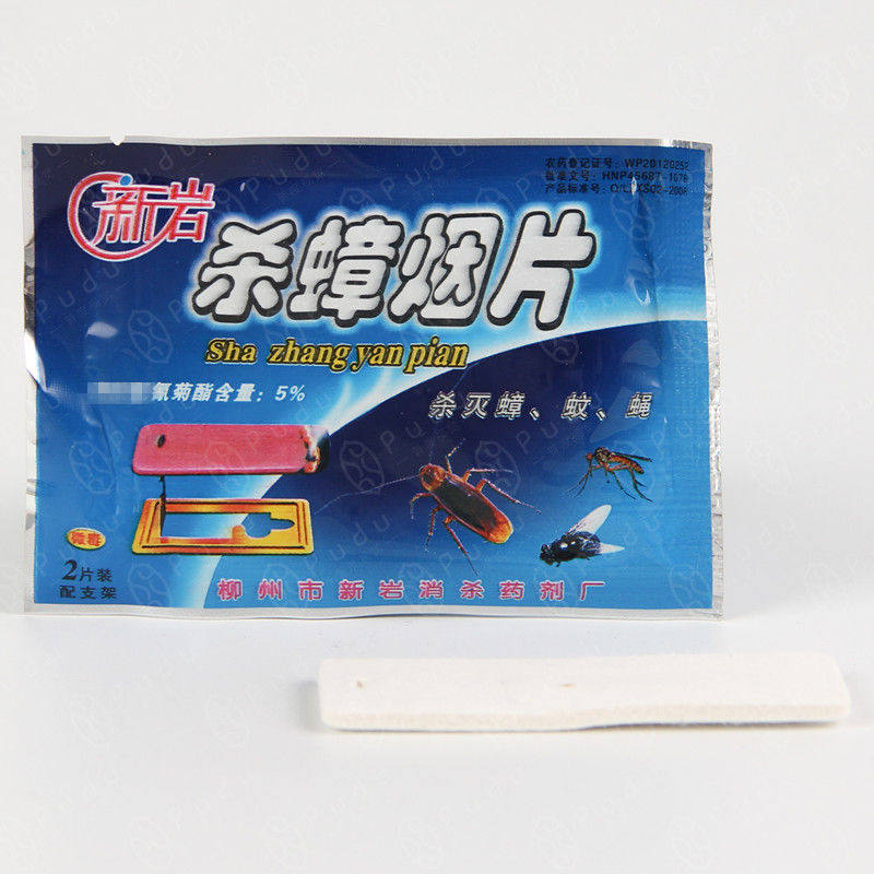 蟑螂烟熏片杀蟑烟片胶饵剂烟雾灭蚊熏新岩子蟑螂药除蟑螂蚊的子香