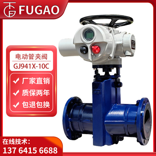 电动管阀夹废J941X-10C工业G水泥浆矿渣粉尘防腐耐磨胶套挤压阀