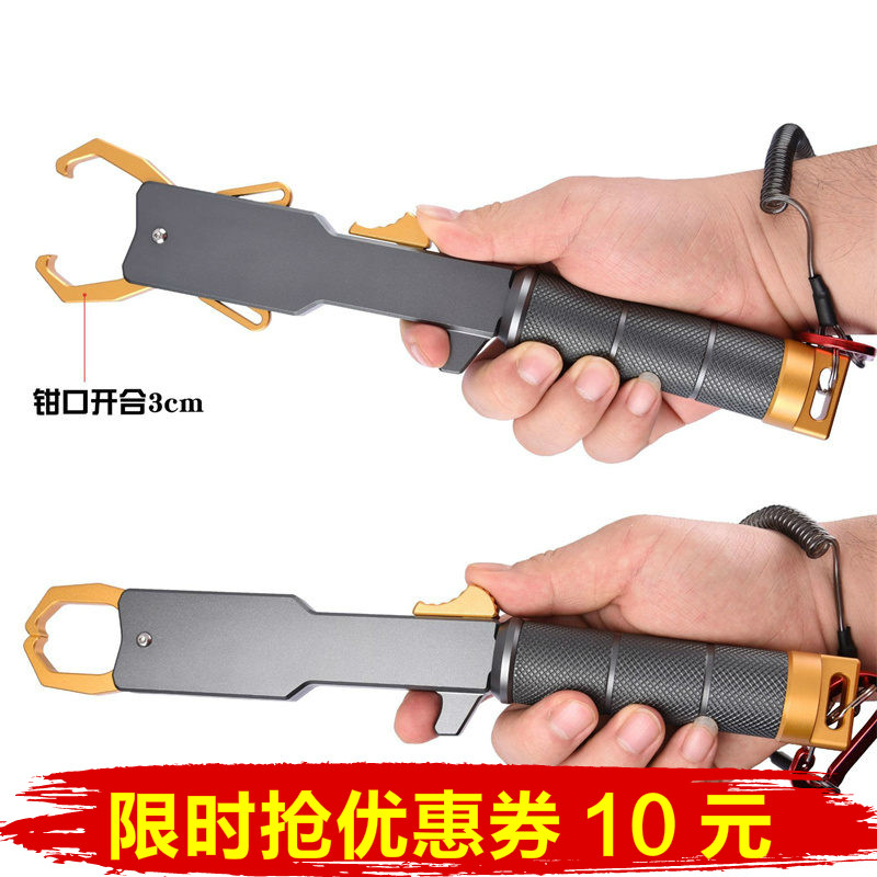 大抓控鱼器多功能新秤路亚钳带型物鱼钳子取钩加长套装卸力控鱼夹