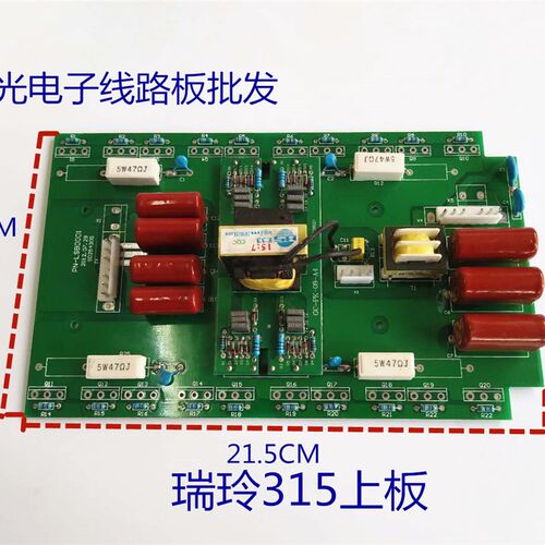 zx7-315 /400瑞玲逆变直修 电焊机维流配件线路板 20个管驱动板