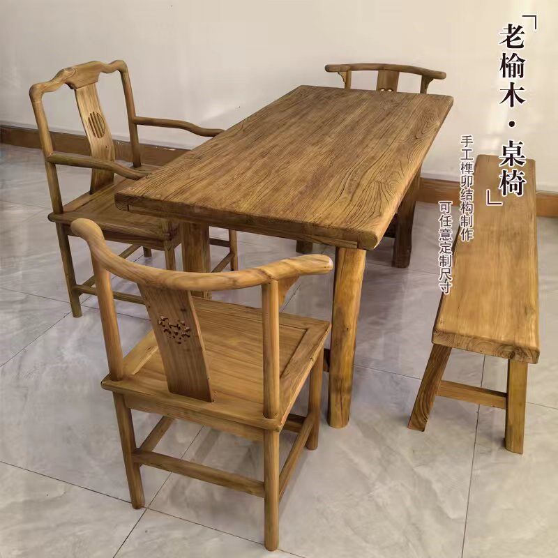 复古茶台老榆木茶桌实木餐桌椅组长民宿两台小型一体阳用合条书桌