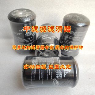 00098液06D33压油滤芯 适配LIN3E林德叉车过滤0009830633滤清器格