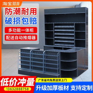 一市便利店收银柜台烟酒柜多功能超体展示柜组合柜木质台吧前台货