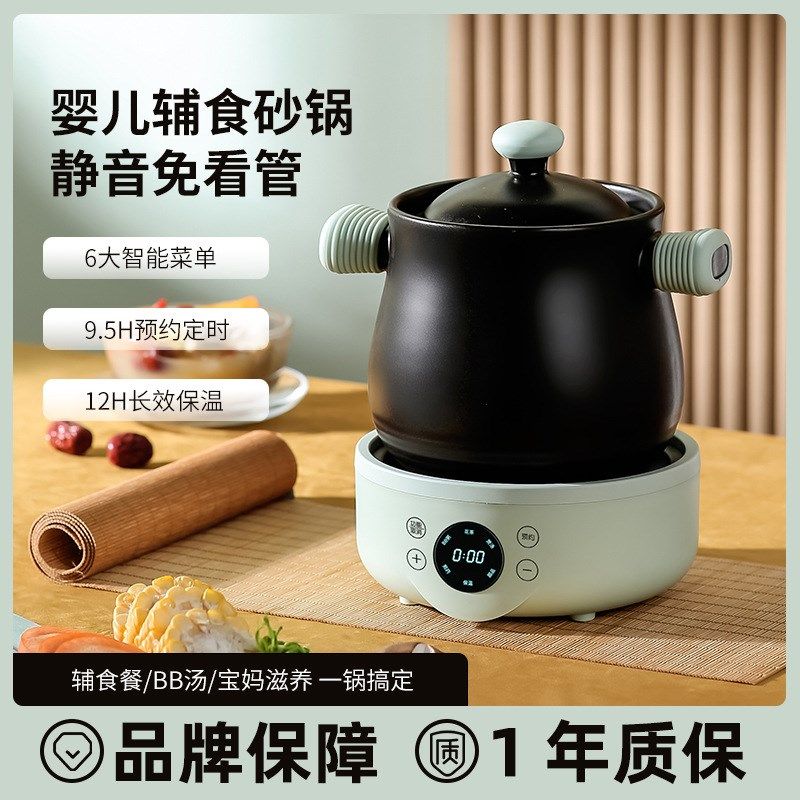 迷你电炖中锅陶瓷煮汤煲粥家用养生壶全自动煎熬砂药材花茶办公室
