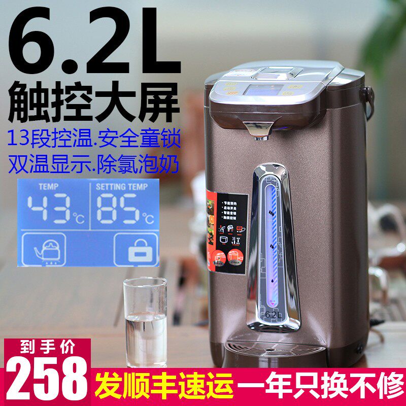 台式开水机家用小型智能保温电热水机30壶不锈钢饮水机电烧水46L