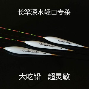 老曹醒工浮漂手鱼鲤冬季长竿深水高灵敏野钓鲫目扁尾轻口标大吃铅