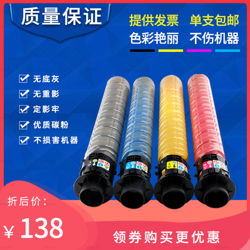光M理C3300碳粉墨粉5502P2011 3503 5503碳粉盒通用机型适用款