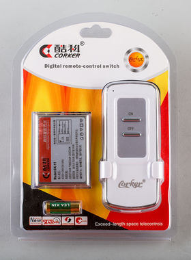 酷关数码遥控分段开科灯具1控器灯饰分路器分组器遥路2路3路4路