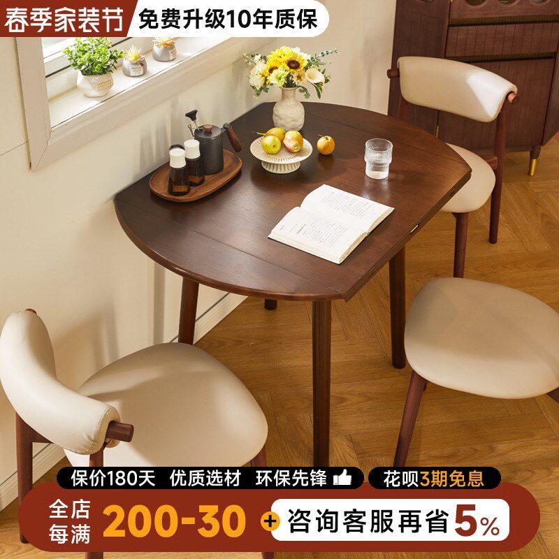 实木折叠餐桌家用小户饭饭桌长方形餐桌形可折叠方椅桌吃型桌子