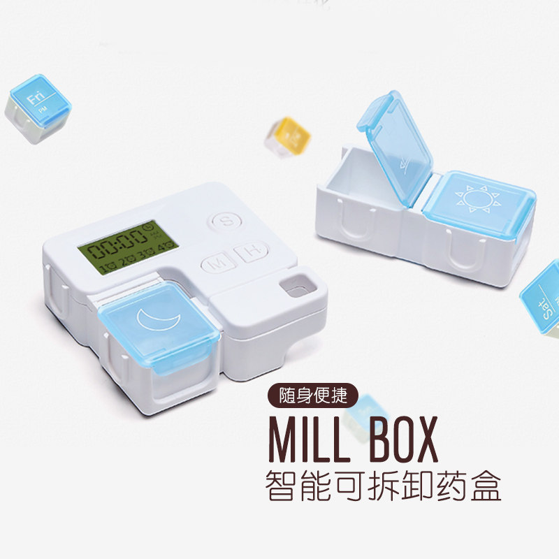 智能定电语音闹钟薬盒可人早中晚便携分装药盒老拆吃药时子提醒器