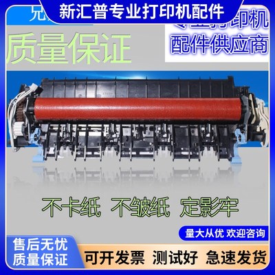适P柯尼卡美能达biz3ub 2600用定影3000MF h080MF定影器加热组件