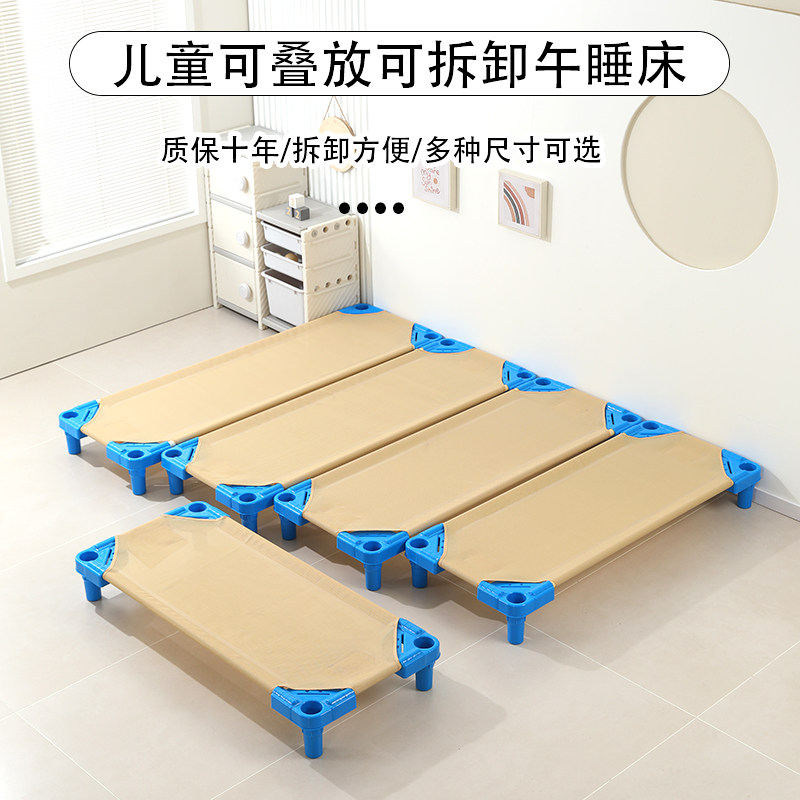 幼儿用午睡午休携网布床儿童单人床早教托育专园床可床式小学生床