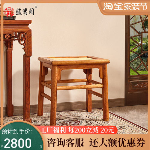 蕴秀阁缅式简梨方凳明甸家具家用大果紫檀茶桌凳子花约王世襄杌凳