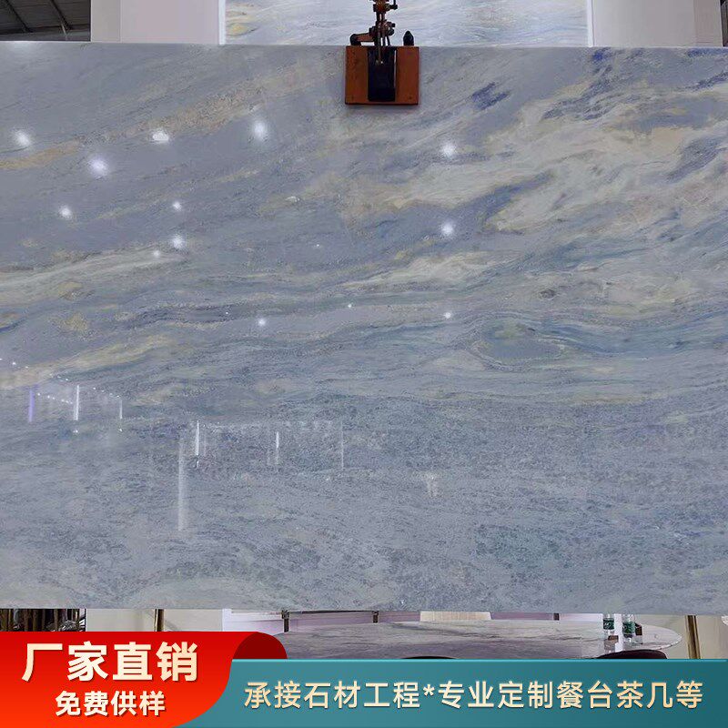 天然大理石蓝水晶奢石材板材加工背景墙飘窗台过门槛石台面