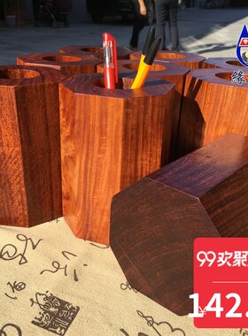 缅木笔筒实木质红甸花梨八角型桌面收插罐整木料办公礼品笔纳摆件