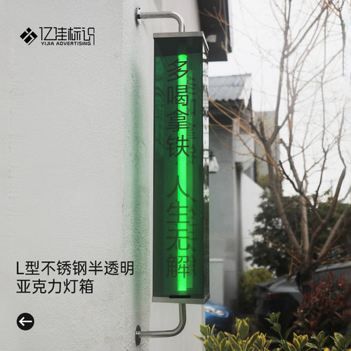 外克力灯箱发光广牌牌户亚门牌招牌个性定制防水展示告门头
