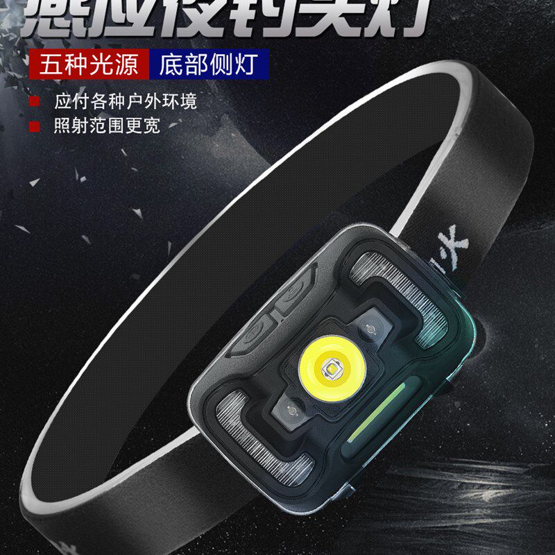 神火HL16头头强光超亮灯戴式可充电led超轻小户号外钓鱼感应夜钓