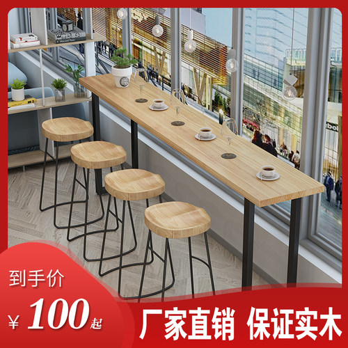 代艺实木吧台桌椅组合简桌现铁靠墙窄约长条桌奶茶店小吧凳高脚桌