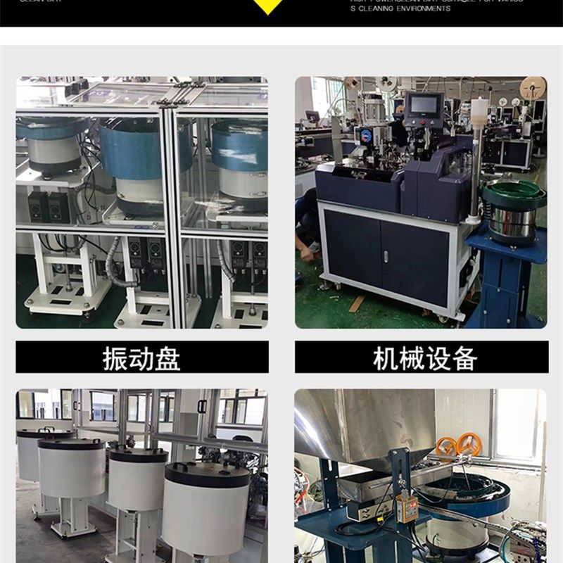 自动化振动盘升降支架可调节架子振动盘底座多功能机架振动盘图片