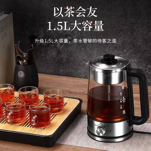 蒸煮两用煮茶器煮茶壶用自动蒸汽智能养生壶家全安化黑茶自动断电