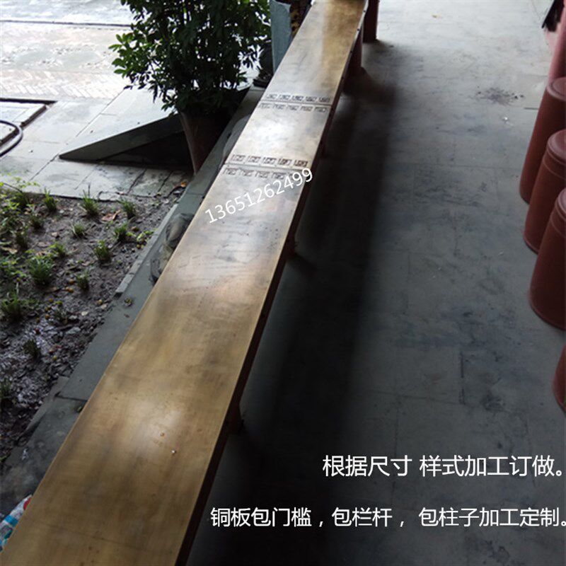 四合院大门包铜门槛中式大门铜门槛铜门套大门包边圆柱包铜加工