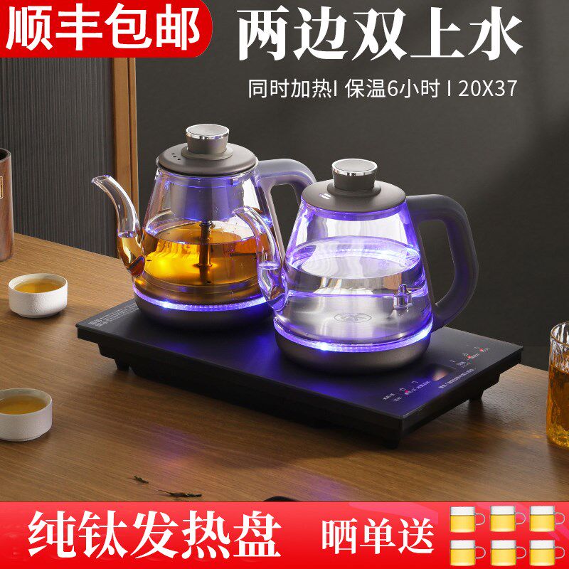 纯钛全自动底部双上水电热烧水器茶嵌台桌入式恒温蒸煮茶壶一体机