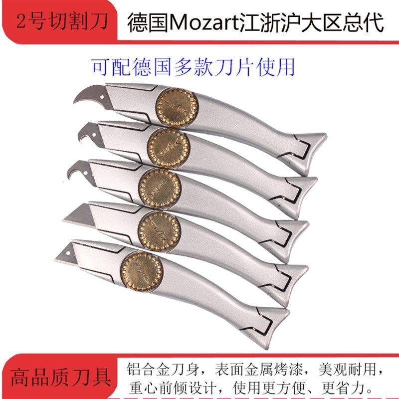 德胶进口梯形美工刀t刀钩刀海豚刀pvc塑国地板施工刀柄工具勾刀片