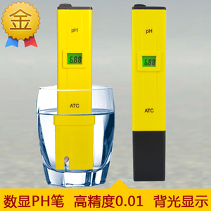 高精度ph测试笔酸度值便携式土壤ph计酸碱检仪水质度测器水族鱼缸