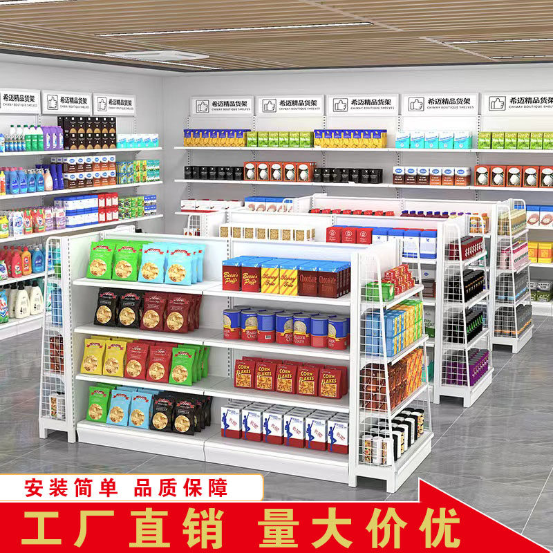 超市货架便利店展示架母单药店置面架文具店婴双物中岛柜多层靠墙