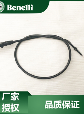 原厂配件20-C拉线BJ50056A离合器线