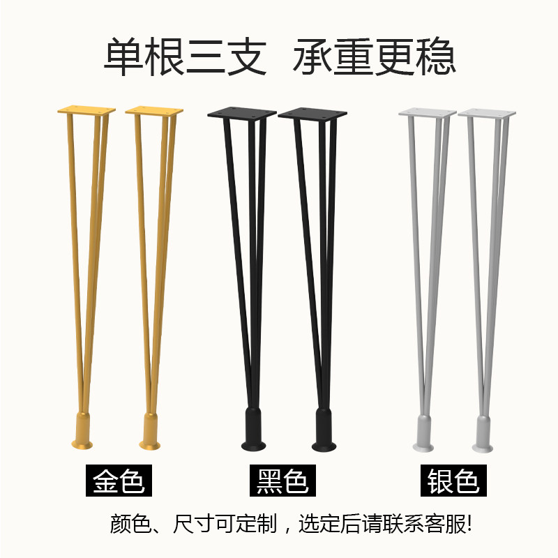 办公桌架桌腿支书茶定脚支撑腿吧台腿架桌桌子腿单根金属桌脚几制