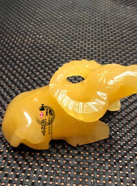 天然玉牛牛摆客米黄玉卧牛生肖水石件厅家居玄关办公室装饰桌面
