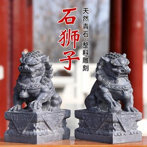 特惠 天对青石雕刻石狮子一对 大师雕刻 雌雄一然 山发东货