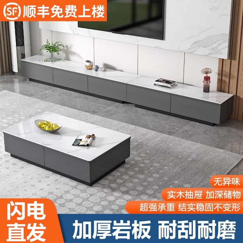 岩板电视柜茶几客厅家用轻户型茶几桌出租房小地现代高级感落奢柜