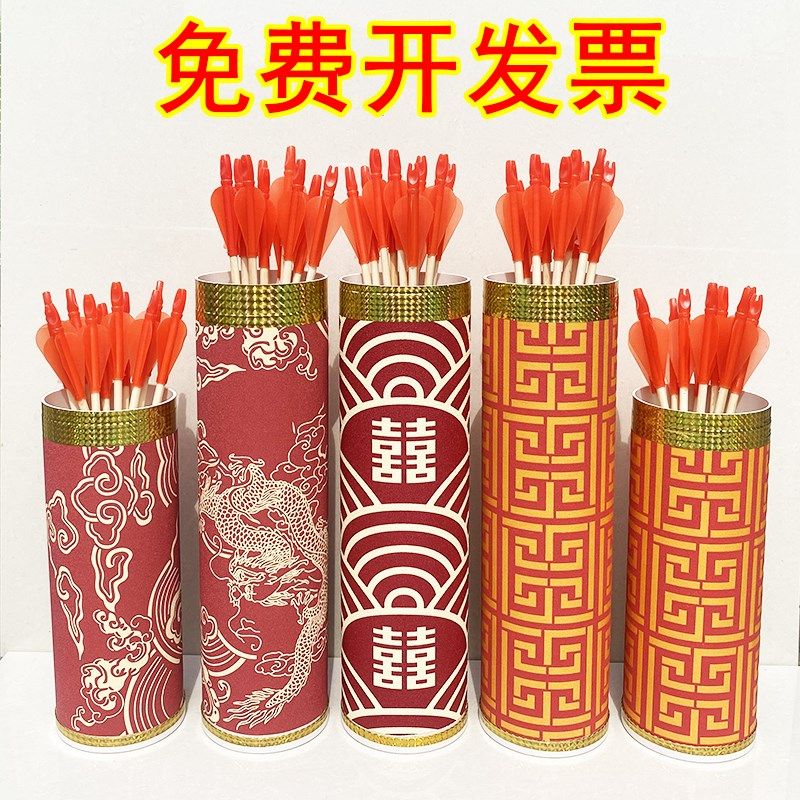 仿中投壶游戏道具幼儿秋公司年会游园端午古园儿童节婚庆活动用具