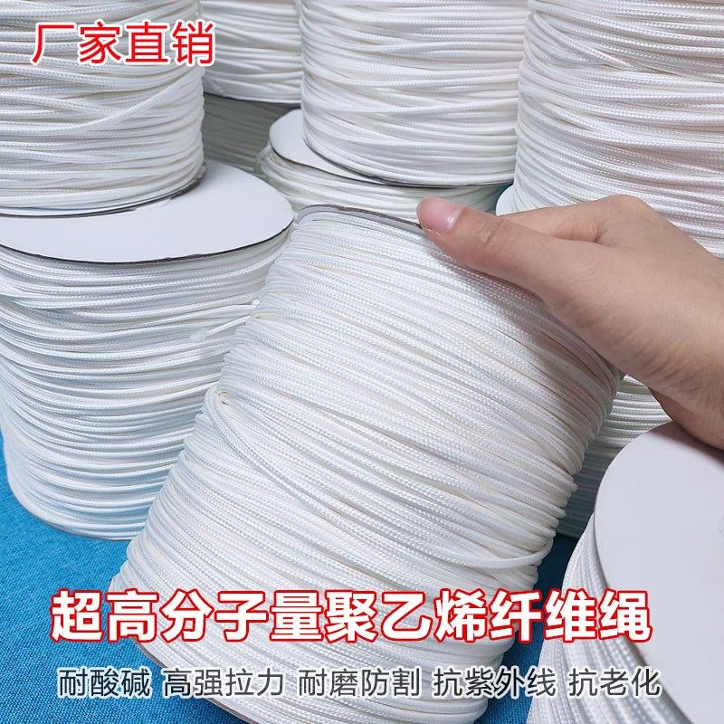 超强纤力大力马绳100米聚超高分子量 乙烯拉维绳耐磨耐酸碱海洋绳