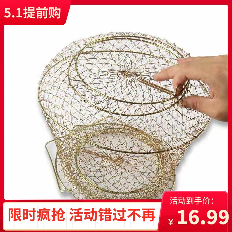 鱼护钢丝鱼护鱼篓网兜金属不锈鱼铁丝金护编制鱼护装鱼鱼属钢笼
