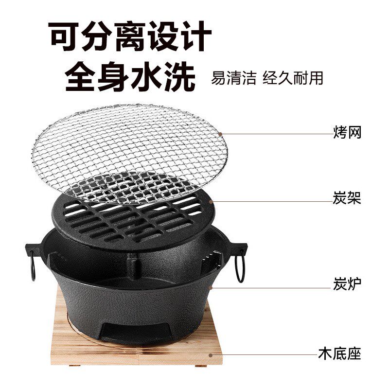 铸铁锅提防风碳加炉烧烤炉烤厚炭火炉干手炉烧炭烤火炉铸铁小碳炉