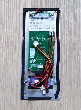 永安非可视楼宇对讲门铃 带ID刷卡主板 直按式2户面机Y-A9806二户