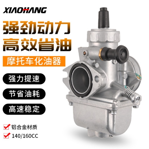 1野M托车银翔125/越40/150发动机摩OLKT中原化油器适合波速尔华阳